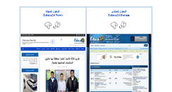Desktop Screenshot of educa24.net
