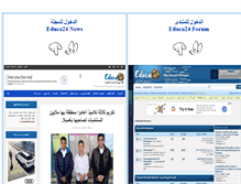 Tablet Screenshot of educa24.net